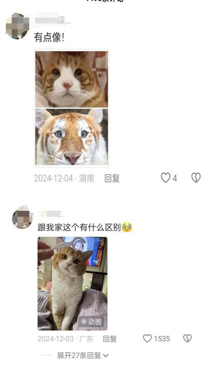 草莓变异有什么危害_草莓变异能吃吗_突变草莓