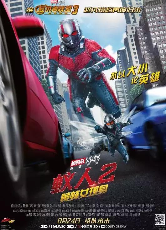 雷神雷神电影_雷神奇侠是不是就是雷神_双面雷神