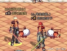 DNF逝去青春_DNF回忆录_dnf迷之勇士