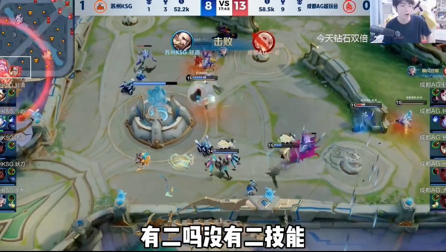 轻语曹操表现_KPLAGKSG对抗路_ksg-15