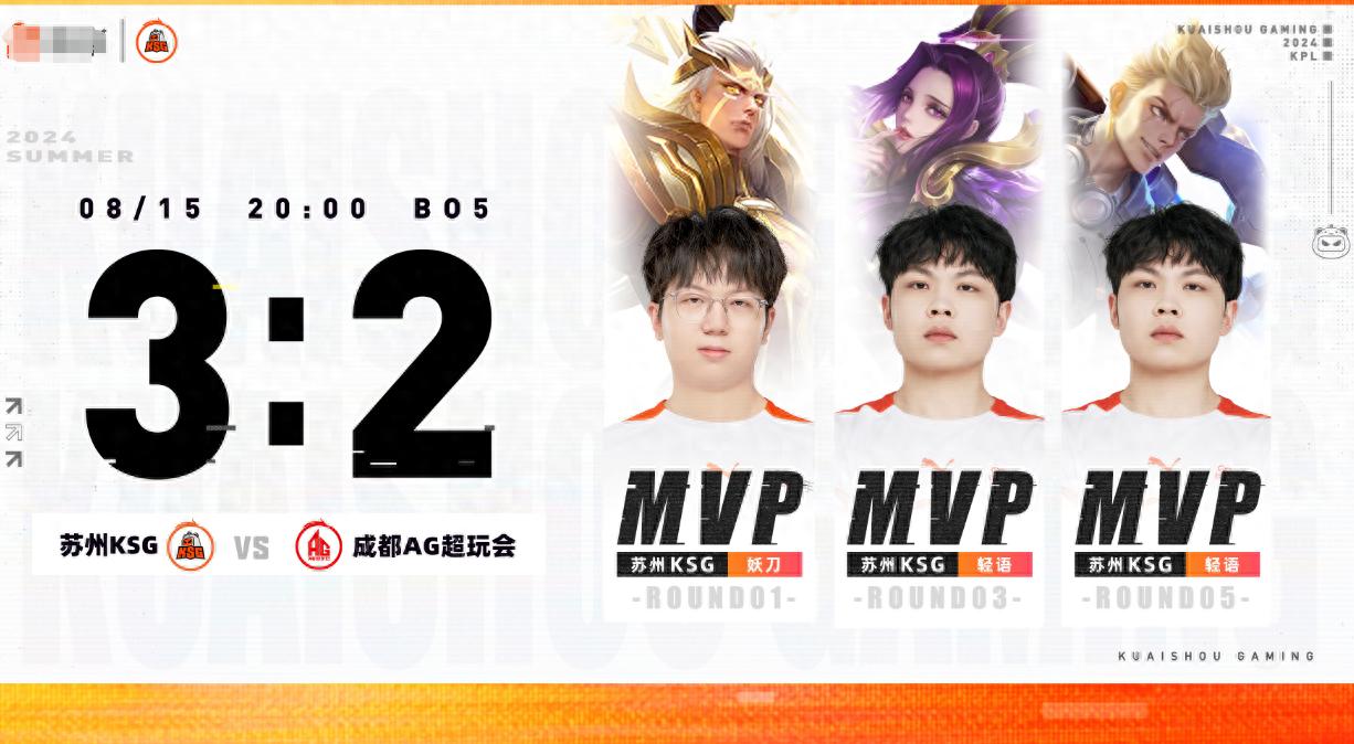 轻语曹操表现_KPLAGKSG对抗路_ksg-15