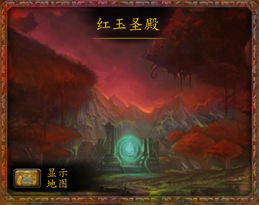 黑曜石巨龙圣地_巨龙黑曜石在哪_黑曜石龙焰