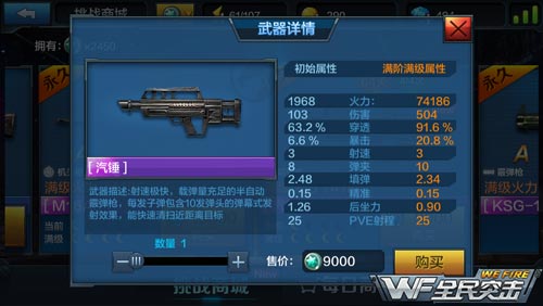 挑战商城兑换枪械_KSG15气锤M16A3性价比分析_ksg-15