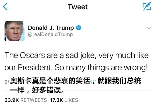 奥斯卡乌龙事件_2xing_乌龙事件翻译起源