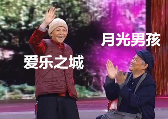 2xing_奥斯卡乌龙事件_乌龙事件翻译起源