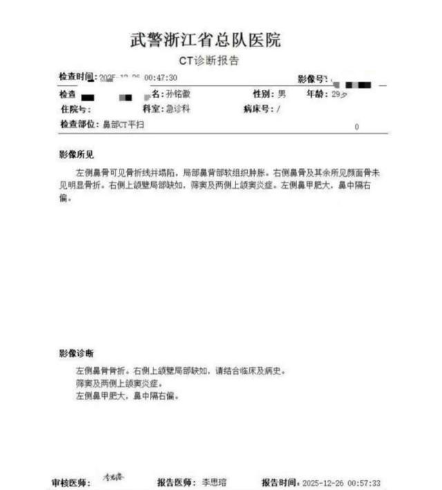 双枪哈斯在哪张地图出现_双枪斯卡哈图片_双枪哈斯