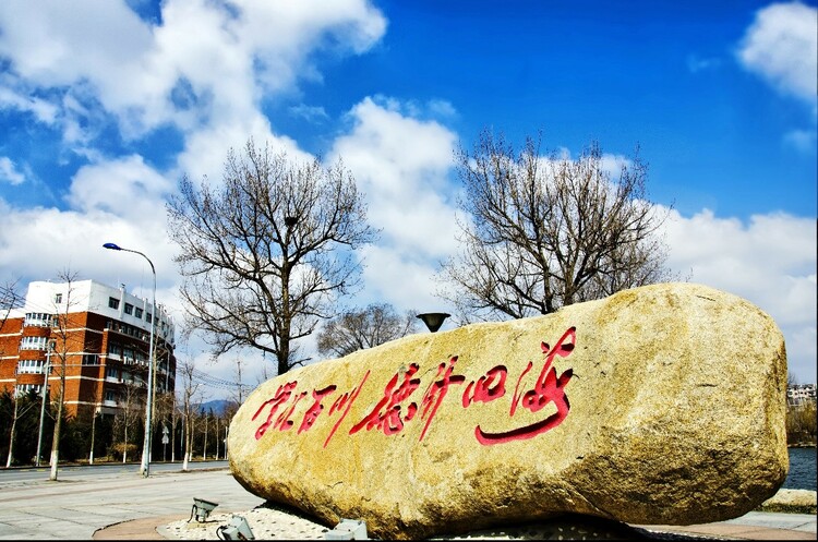 休斯顿申请大学条件是什么_休斯顿大学申请条件_休斯顿申请大学条件有哪些