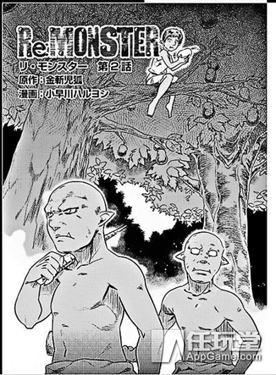 魔兽世界漫画书_魔兽漫画_魔兽四格漫画