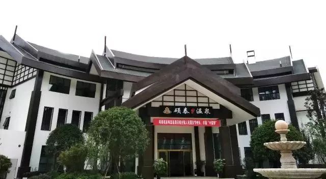 汇善谷养生温泉攻略_遵义枫香温泉_贵州温泉度假