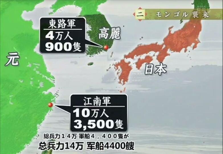 元日战争如果没有台风_元日战争没有神风日本_元日战争日本记载