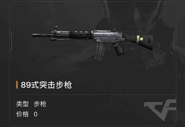 CF2.0全新GP武器怎么样？现在入手合不合适？