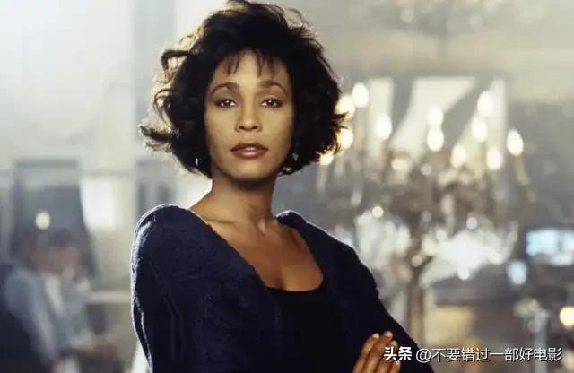 保镖电影评价_电影保镖 惠特尼休斯顿_惠特妮休斯顿经典歌曲
