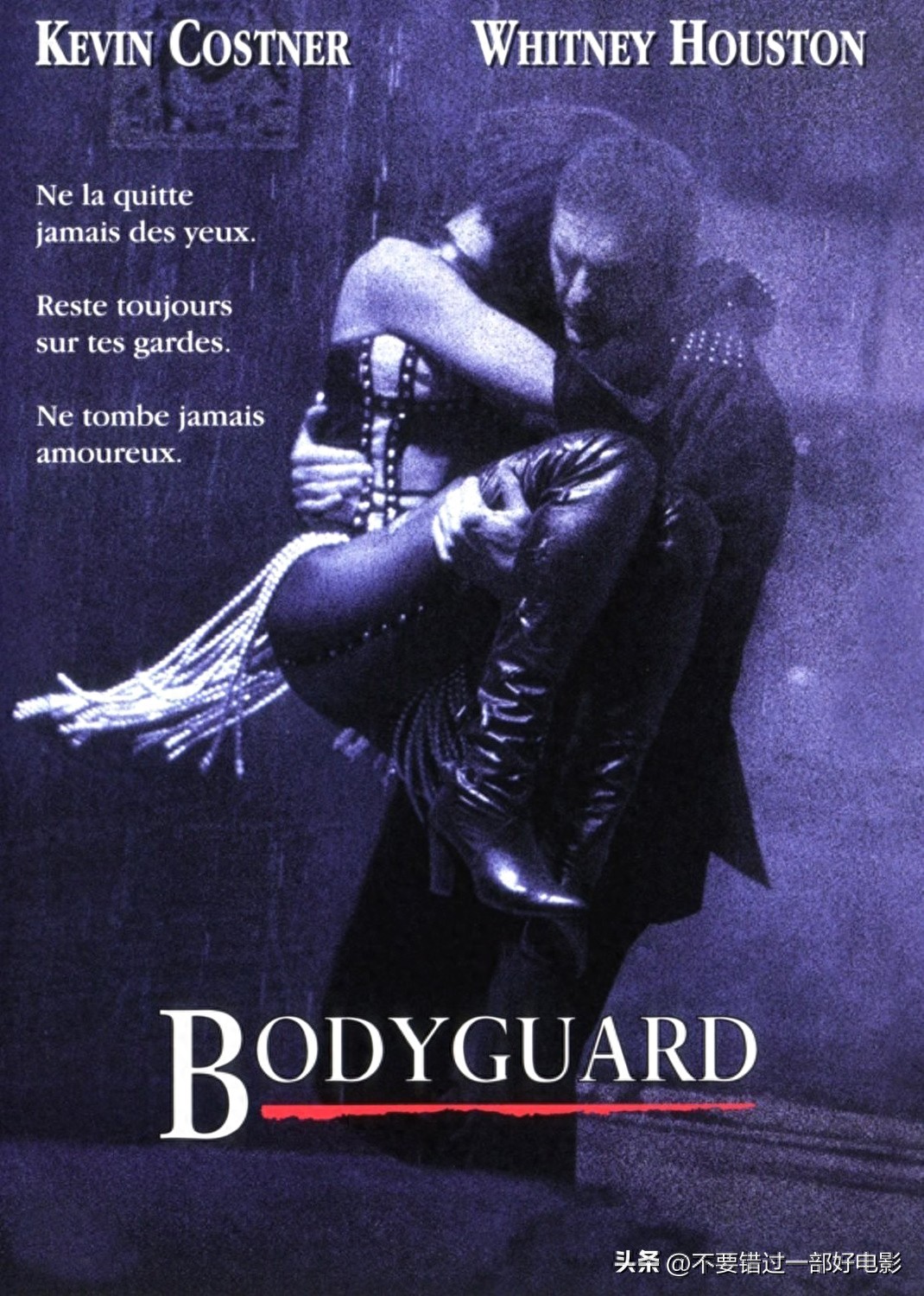 电影保镖 惠特尼休斯顿_惠特妮休斯顿经典歌曲_保镖电影评价