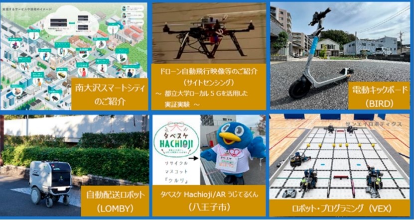 东京都市圈有多大面积_东京都市圈大还是上海大_大东京都市圈