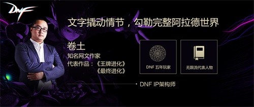 my地下城与勇士_地下城勇士游戏_搜索地下城勇士