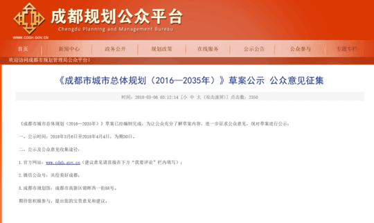 东京都市圈是什么意思_大东京都市圈_东京都市圈城市排名