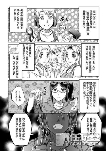 魔兽四格漫画_魔兽世界漫画书_魔兽漫画