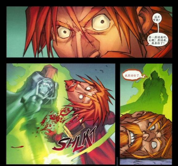 魔兽世界漫画书_魔兽世界的漫画有哪些_魔兽四格漫画