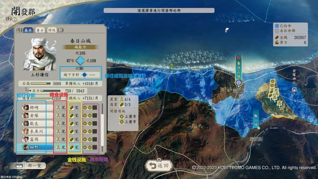 信长之野望 新生 豪华版 立绘特性_信长之野望12怎么玩_信长之野望 新生 威力加强版 历史剧本