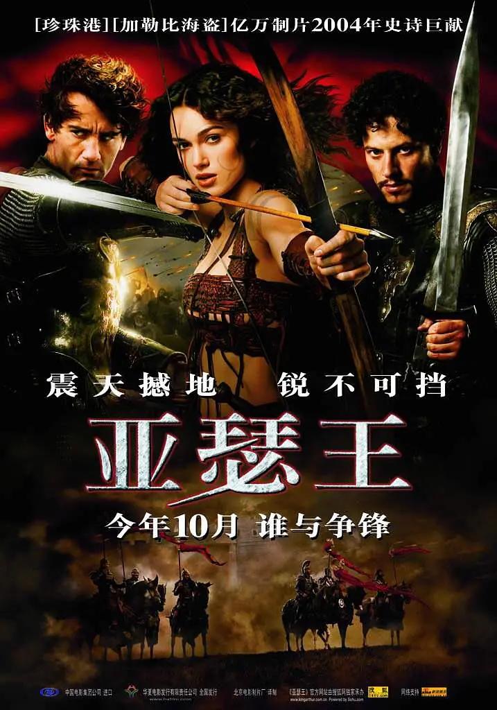 电影主演雷艾西瓦娅简介_艾西瓦娅雷主演的电影_电影主演雷艾西瓦娅是谁