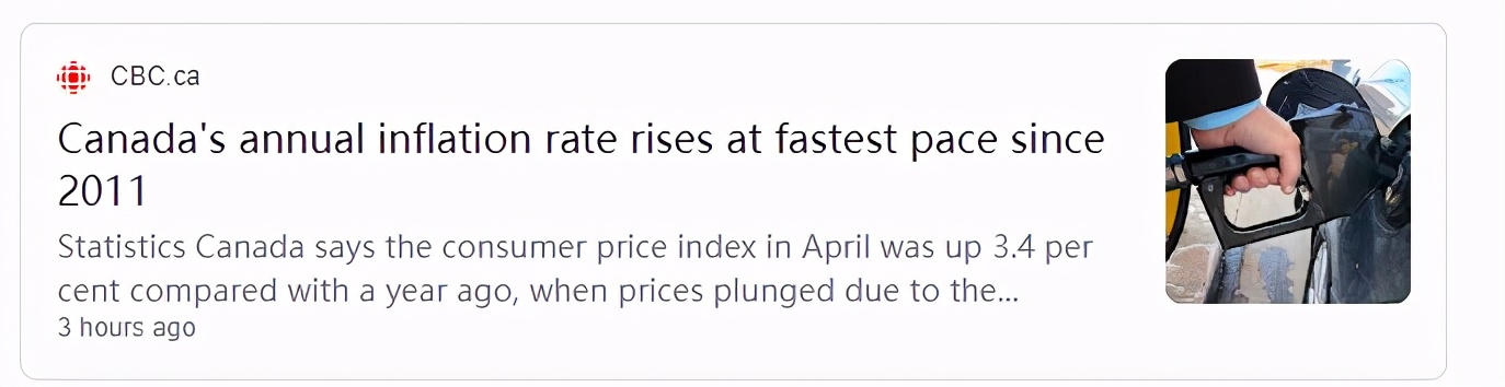 2021年5月19日加币与人民币汇率_加元 汇率_加币汇率下跌原因