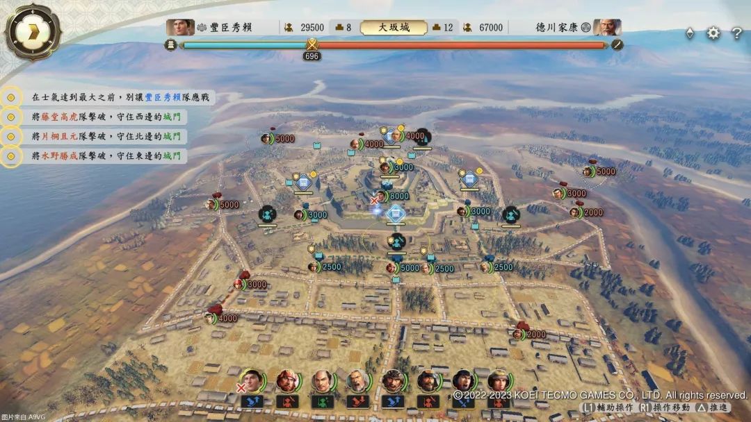 信长之野望 新生 威力加强版 历史剧本_信长之野望12怎么玩_信长之野望 新生 豪华版 立绘特性