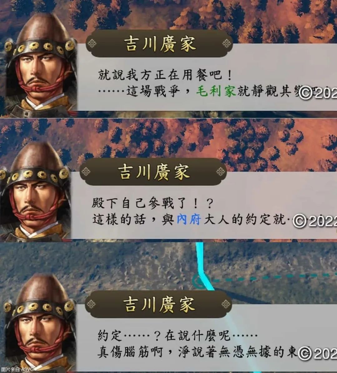 信长之野望 新生 威力加强版 历史剧本_信长之野望 新生 豪华版 立绘特性_信长之野望12怎么玩
