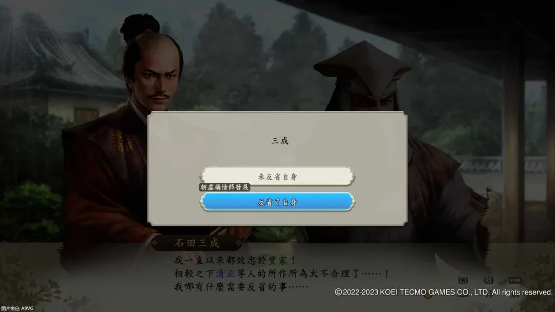 信长之野望12怎么玩_信长之野望 新生 威力加强版 历史剧本_信长之野望 新生 豪华版 立绘特性