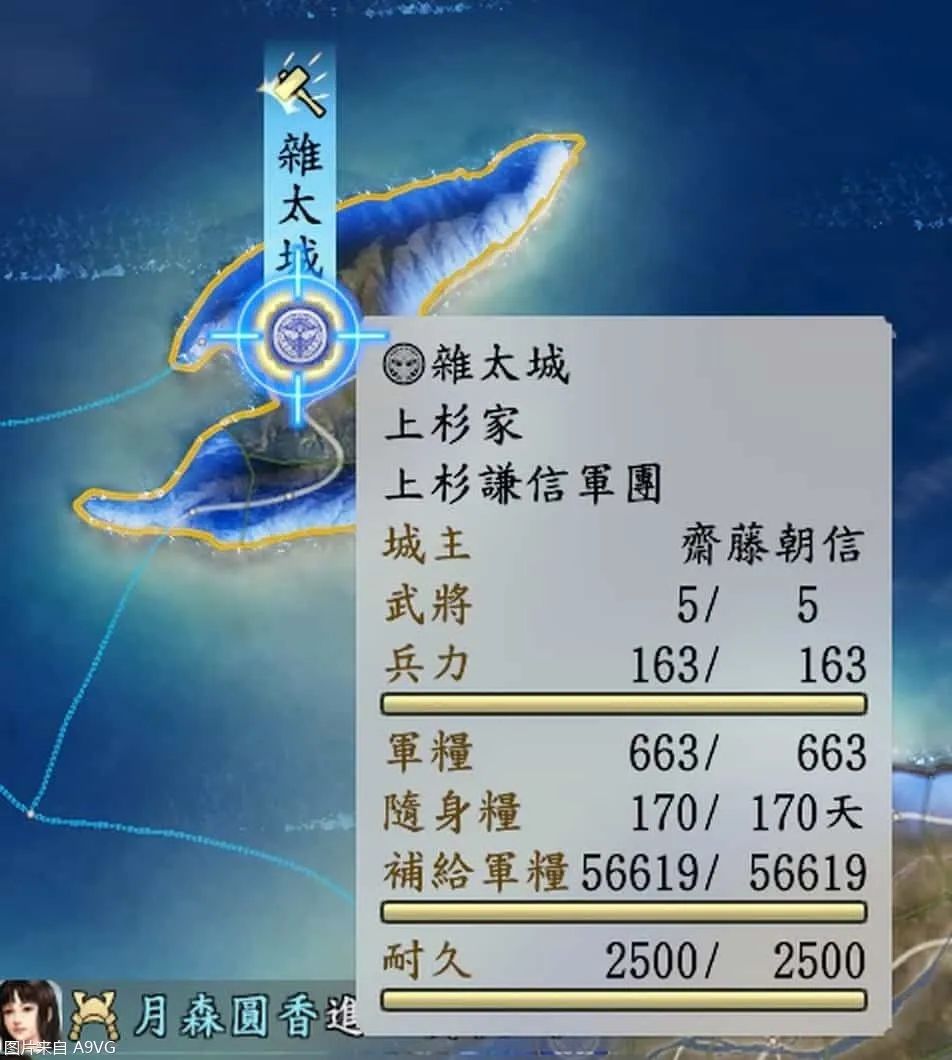 信长之野望 新生 威力加强版 历史剧本_信长之野望 新生 豪华版 立绘特性_信长之野望12怎么玩