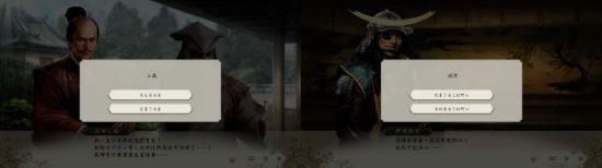 信长之野望人物_信长之野望新生 with 威力加强版军团战略 城用途 事件会战