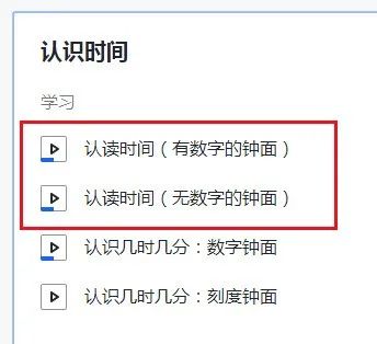 免费辅导班替代方案_可汗学院中文版小学数学资源_可汗学院中文版数学
