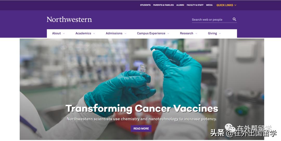 马里兰大学入学条件_马里兰大学学费贵吗_马里兰大学入学要求