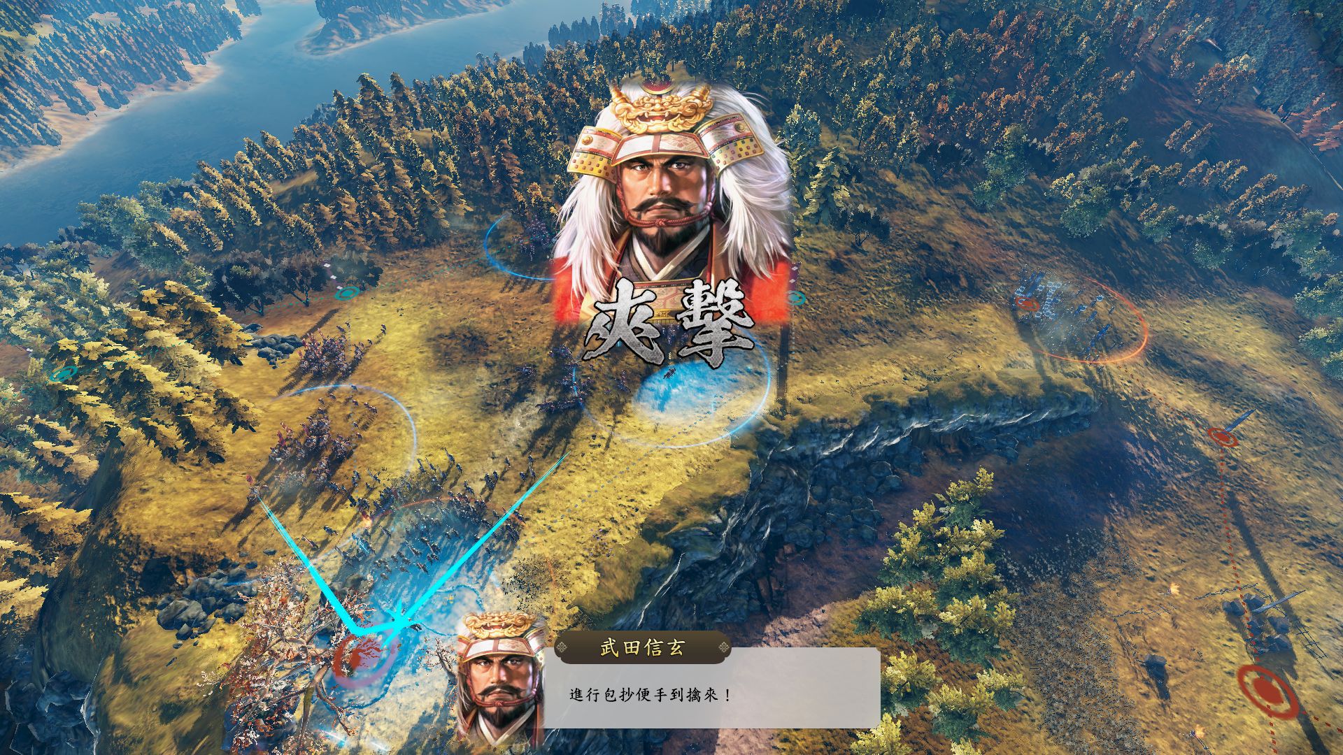 信长之野望12逆推_信长之野望新生 会战 指挥