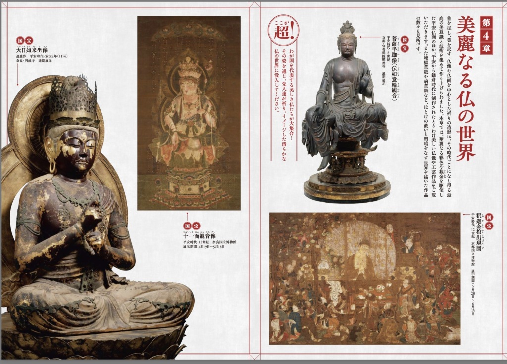 日本明治维新前有多穷_明治维新前的日本_日本明治维新前