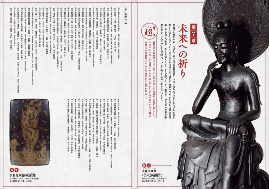 日本明治维新前_日本明治维新前有多穷_明治维新前的日本