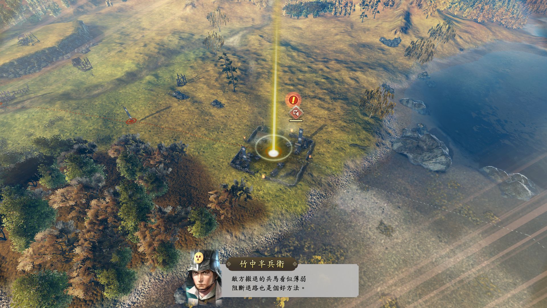 信长之野望12逆推_信长之野望新生 会战 指挥