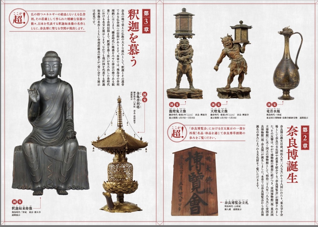 日本明治维新前_日本明治维新前有多穷_明治维新前的日本