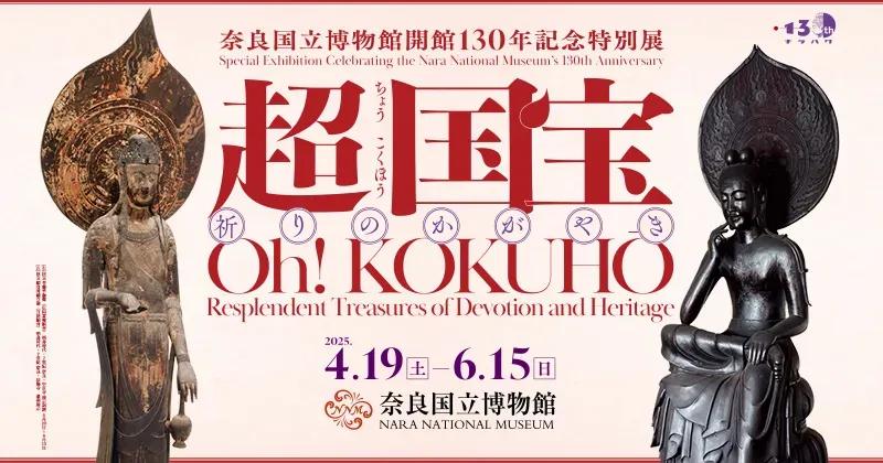 日本明治维新前_日本明治维新前有多穷_明治维新前的日本