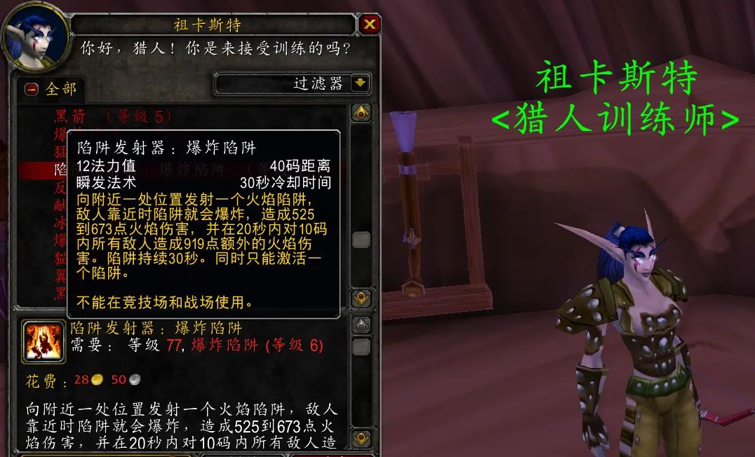 猫德输出用什么技能_tbc猫德输出手法_猫德输出手法