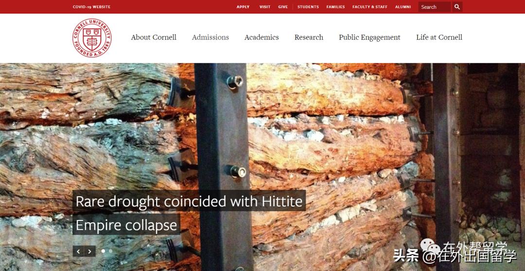 马里兰大学入学条件_马里兰大学入学要求_马里兰大学学费贵吗