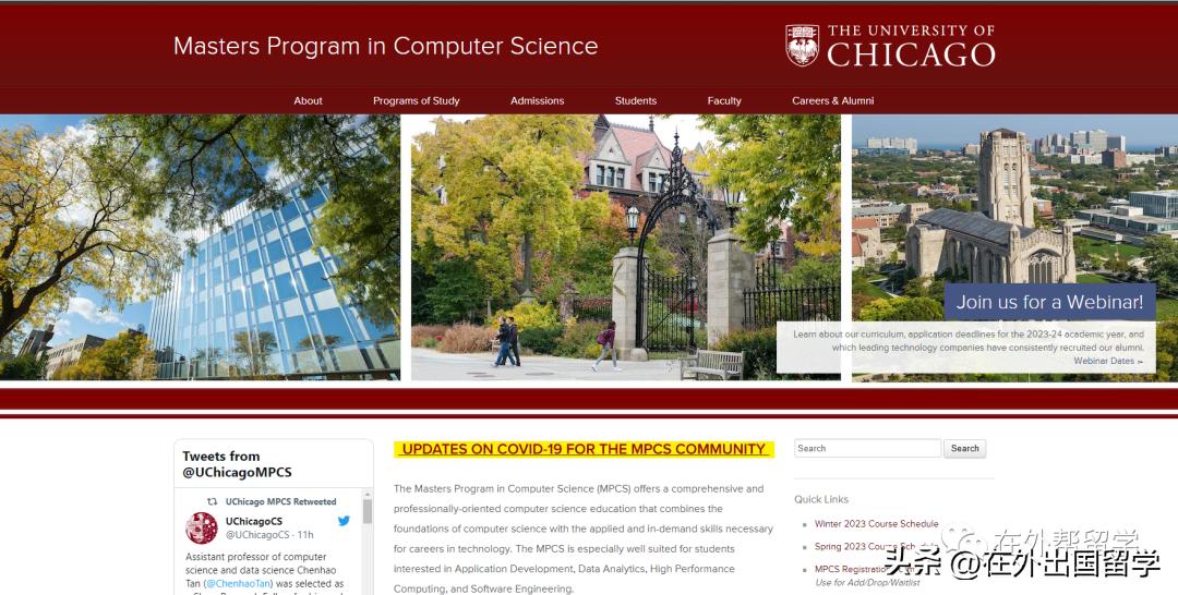 马里兰大学入学要求_马里兰大学学费贵吗_马里兰大学入学条件