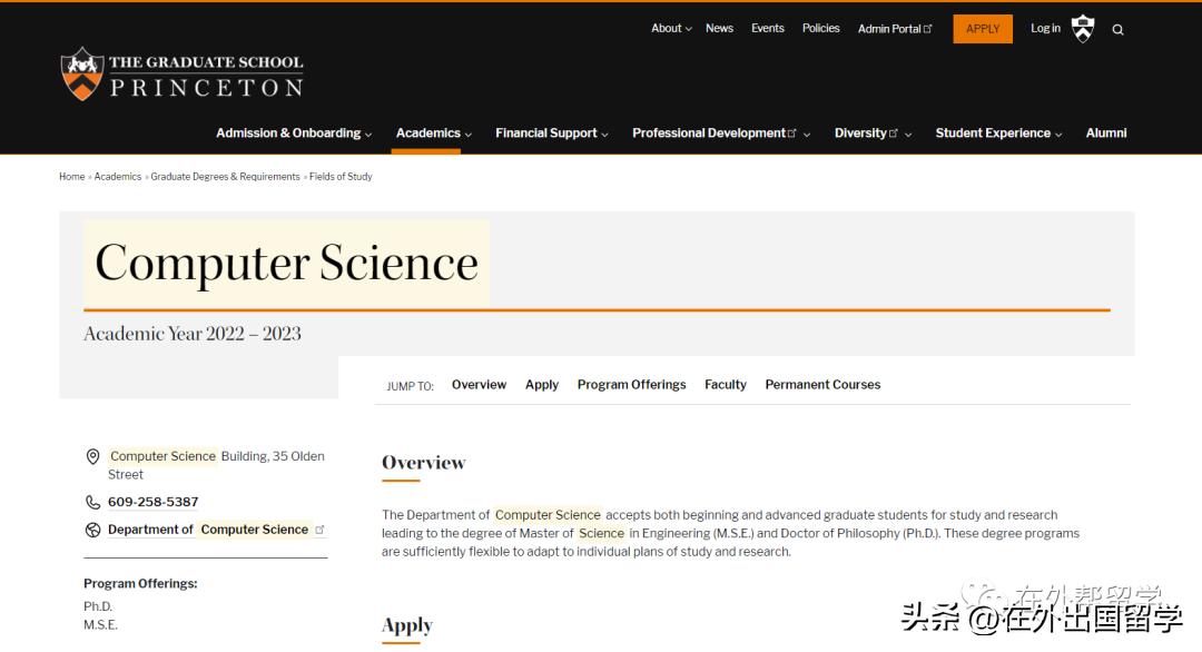 马里兰大学入学条件_马里兰大学学费贵吗_马里兰大学入学要求