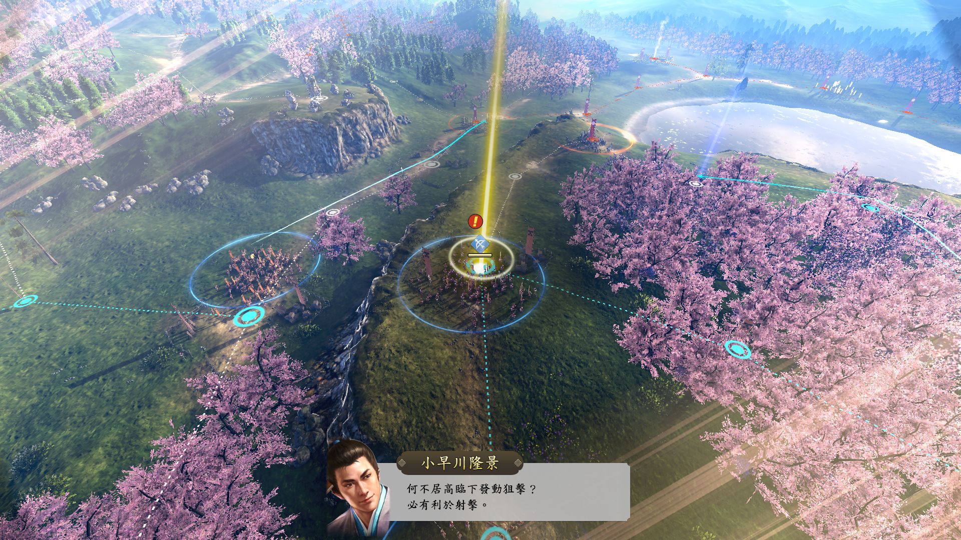 信长之野望新生 会战 指挥_信长之野望12逆推