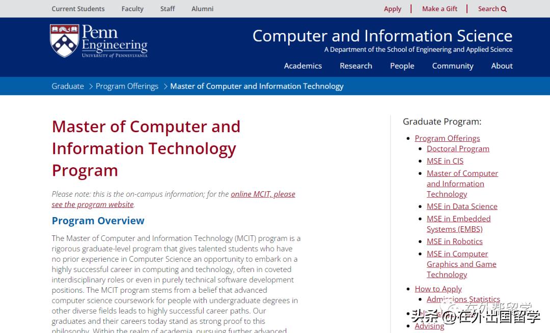 马里兰大学入学要求_马里兰大学入学条件_马里兰大学学费贵吗