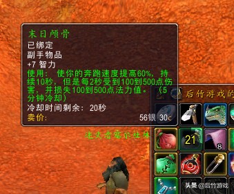 尘泥沼泽部落飞行点_尘泥沼泽_尘泥沼泽怪物分布图