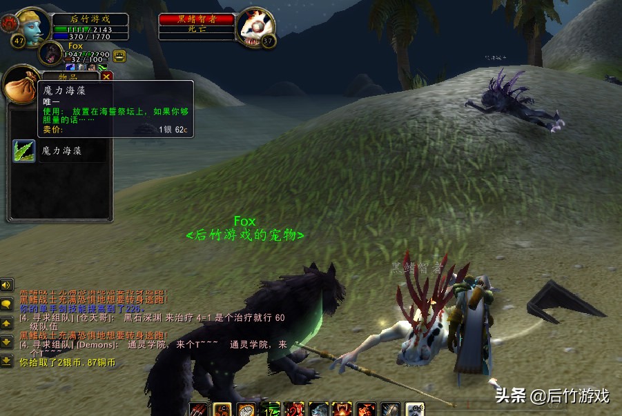 尘泥沼泽部落飞行点_尘泥沼泽怪物分布图_尘泥沼泽