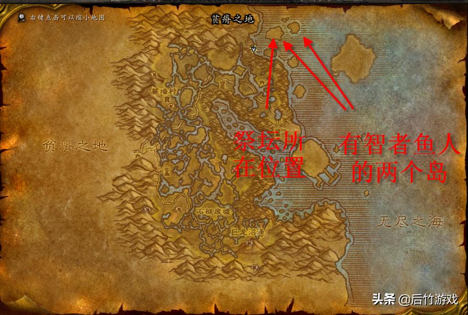 尘泥沼泽怪物分布图_尘泥沼泽_尘泥沼泽部落飞行点