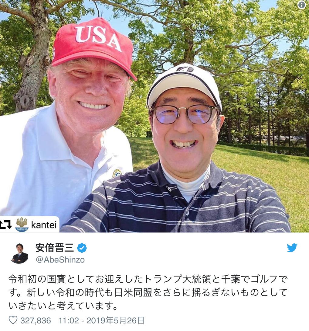 奥巴马会见日本天皇礼仪_奥巴马 日本天皇_奥巴马天皇鞠躬