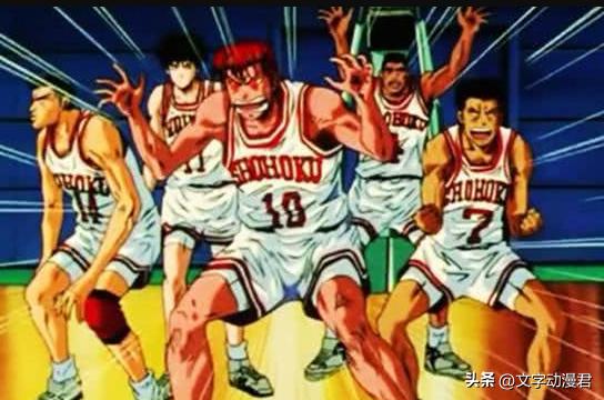 湘北篮球队战绩_湘北篮球队队标_湘北篮球队员