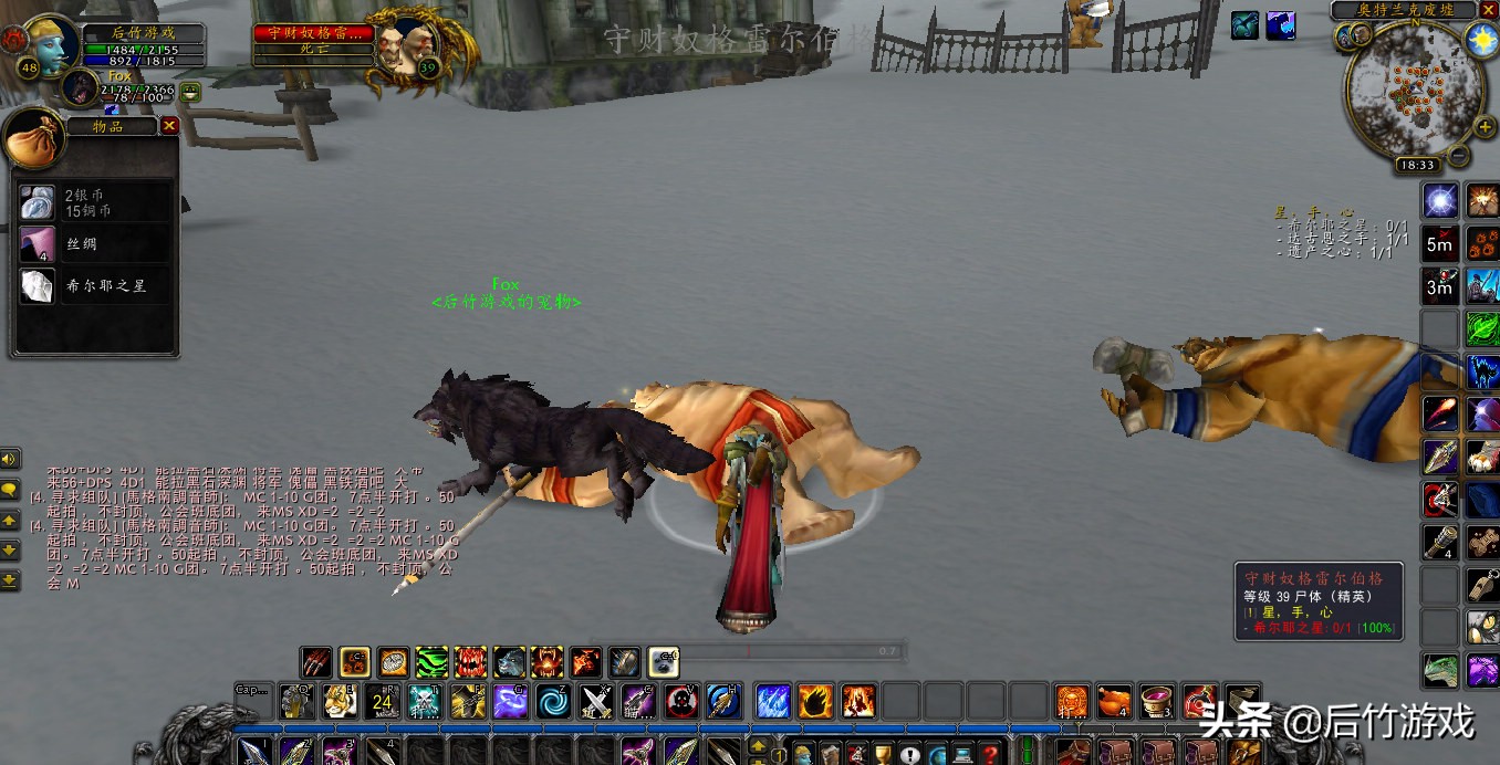 尘泥沼泽怪物分布图_尘泥沼泽_尘泥沼泽部落飞行点